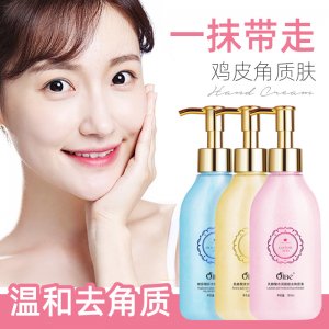 OiBe皮膚補水煥顏素代加工貼牌OEM/ODM
