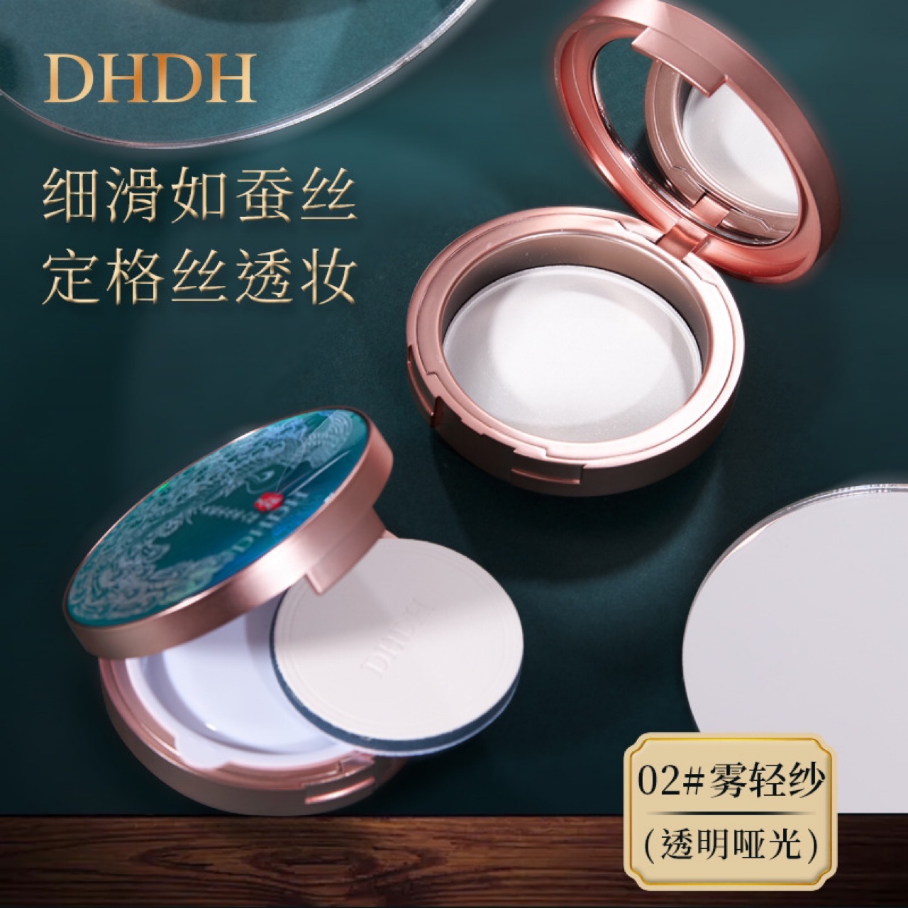 重慶協美化妝品有限公司