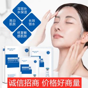 多肽美白補水凍干面膜可OEM/ODM代工