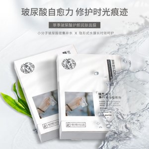 廣州凡蔻生物科技有限公司