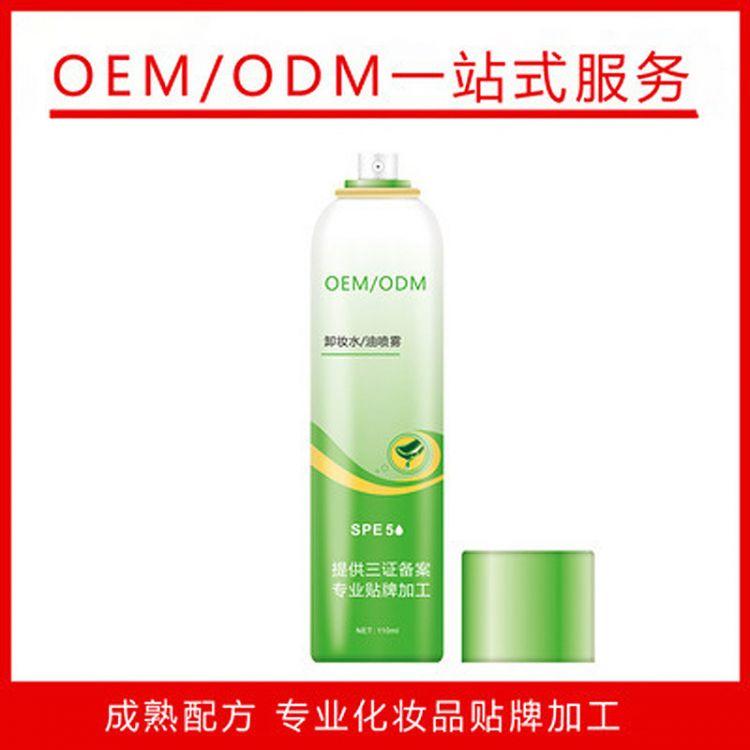 水潤噴霧妝水油OEM代加工