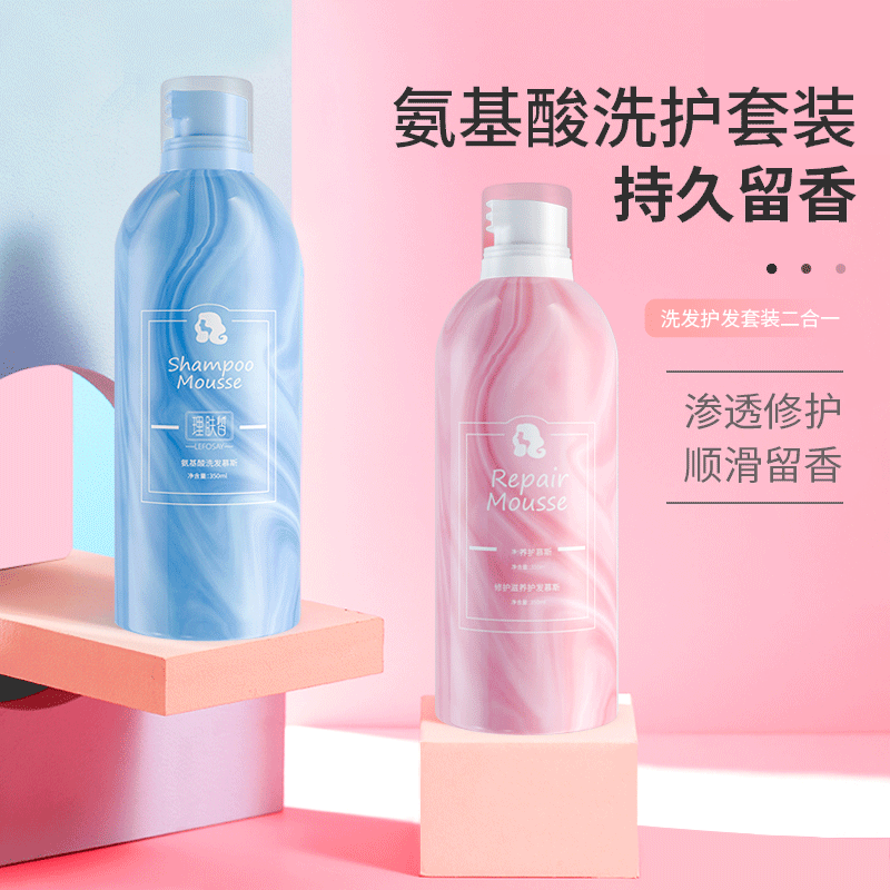 煙酰胺慕斯沐浴露可OEM/ODM代工