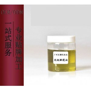 橄欖油潤(rùn)膚油貼牌OEM/ODM