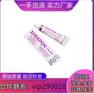 廣州蒲夢菲網絡科技有限公司
