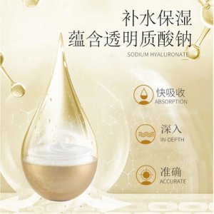 補(bǔ)水保濕斯拉面膜貼牌OEM/ODM