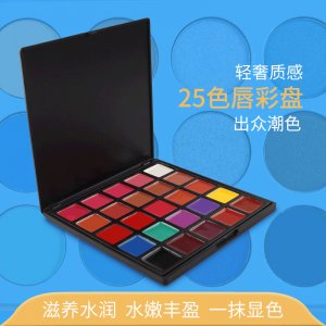 啞光保濕口紅板OEM/ODM代加工