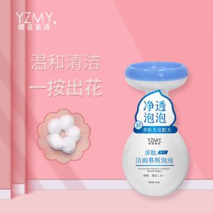 櫻姿蜜語多肽精華潔面慕斯貼牌OEM/ODM