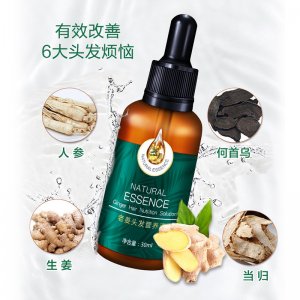 老姜頭發營養液30mlOEM/ODM代加工