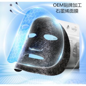 生物質(zhì)石墨烯面膜可OEM/ODM代工