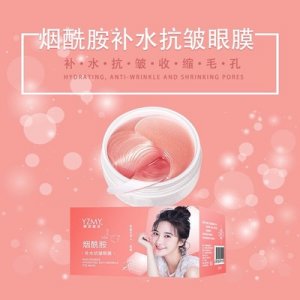 櫻姿蜜語煙酰胺補(bǔ)水眼膜可OEM/ODM代工