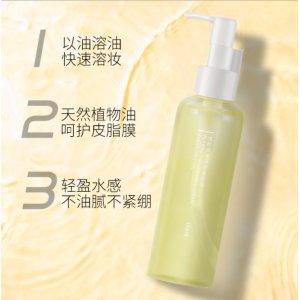 蘭恬紀(jì)植物卸妝油OEM/ODM定制代加工