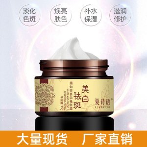 廣州維多生物科技有限公司