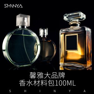 馨雅diy香水貼牌定制代加工