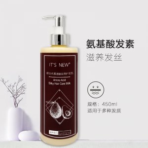 不分叉保濕護發素可OEM/ODM代工