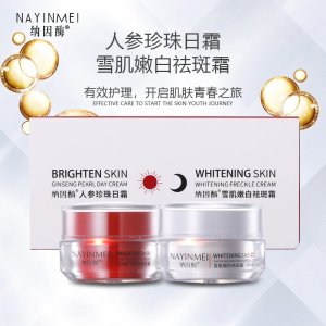 廣州名軒化妝品科技有限公司