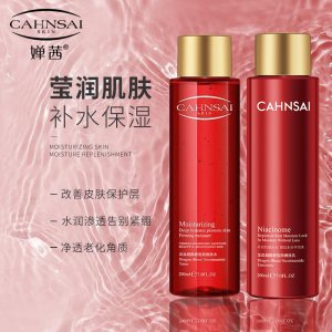 提亮膚色補水精華乳貼牌OEM/ODM