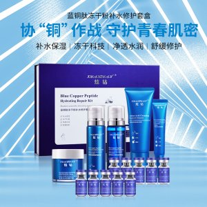 廣州華萊藥妝生物科技有限公司