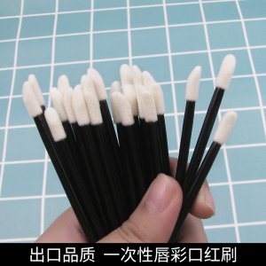 唇刷棒口紅刷貼牌OEM/ODM