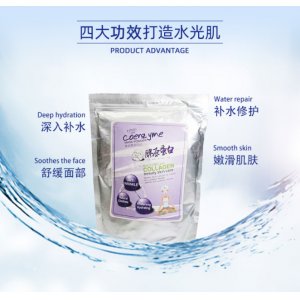 一品玫膠原滋潤(rùn)補(bǔ)水面膜粉貼牌OEM/ODM
