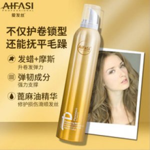 愛發絲 泡沫發蠟發膠OEM/ODM定制代加工