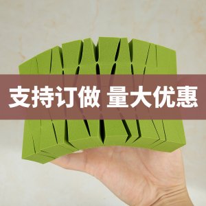 三角24切親水性洗臉撲代加工貼牌OEM/ODM