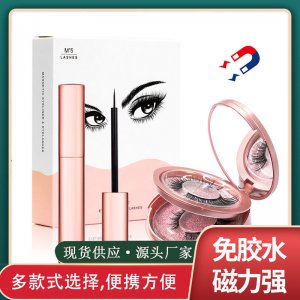五磁2對裝磁性眼線液假睫毛套裝貼牌OEM/ODM
