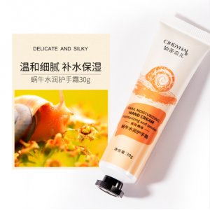仙蒂奈兒蝸牛水潤滋潤護手霜代加工貼牌OEM/ODM