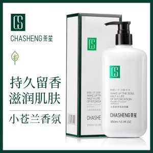 山茶油香水沐浴露350ml貼牌定制代加工