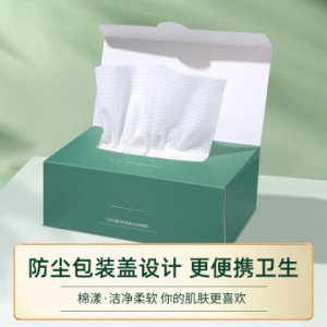棉漾全棉洗臉巾貼牌定制代加工
