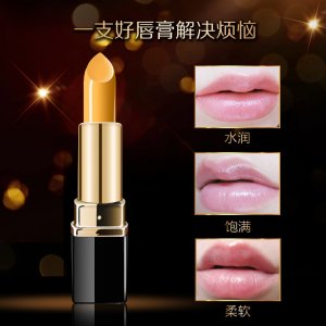 胡羅卜植物潤變色唇膏代加工貼牌OEM/ODM