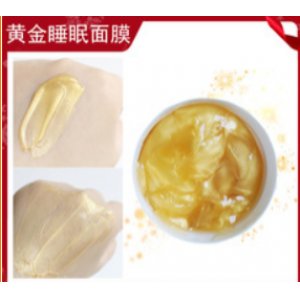 黃金深潤修護睡眠面膜貼牌OEM/ODM