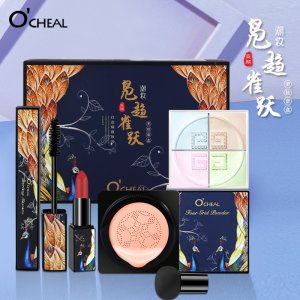 網紅化妝品彩妝禮盒可OEM/ODM代工