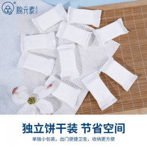 純棉壓縮毛巾OEM代加工
