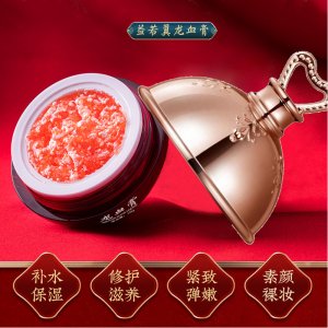 嫩膚水潤修護保濕霜OEM/ODM代加工