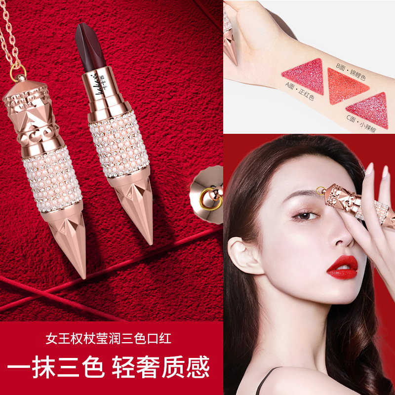 一支三色女王權(quán)杖黑鉆三色口紅可OEM/ODM代工