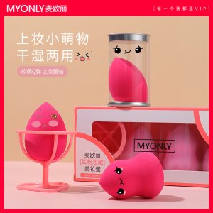 新品新款 MYINLY/麥歐麗 紅粉戀歌美妝蛋貼牌OEM/ODM