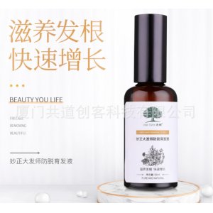 老樹控油防脫育發液OEM代加工