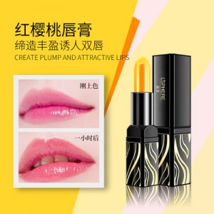 紅櫻桃變色唇膏OEM/ODM代加工
