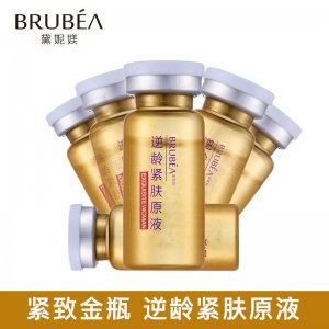 抗皺原液逆齡緊致精華液OEM/ODM定制代加工