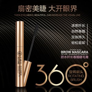網紅直播爆款大眼睛濃密睫毛膏貼牌OEM/ODM