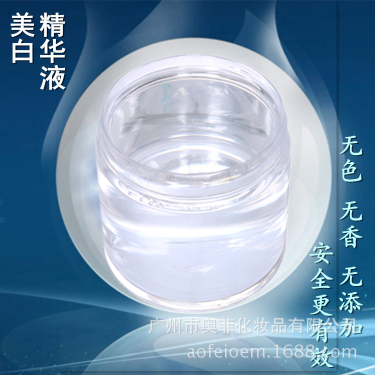 滋潤補水精華液貼牌定制代加工