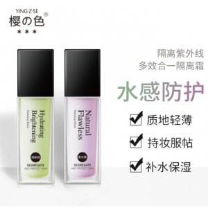 櫻色水感光澤自然防護隔離霜貼牌OEM/ODM
