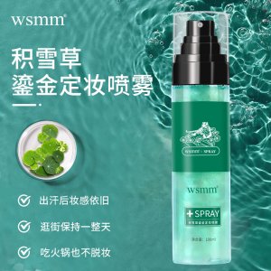 鎏金銀河定妝噴霧OEM/ODM定制代加工