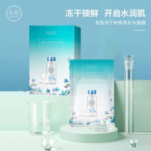 熱焰多肽補水面膜OEM/ODM定制代加工