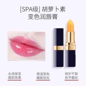 舞會限量版口紅OEM/ODM代加工