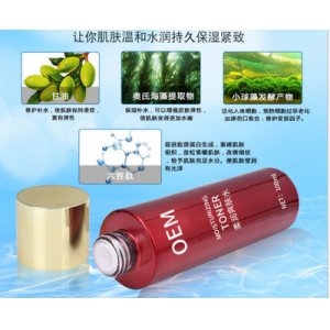 舒緩滋潤(rùn)柔膚水代加工貼牌OEM/ODM