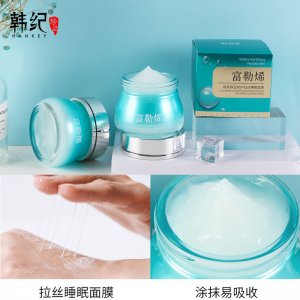 修護拉絲睡眠面膜可OEM/ODM代工
