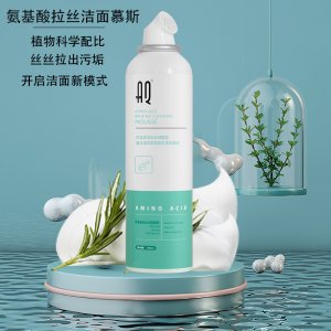 潔面慕斯泡沫洗面奶可OEM/ODM代工