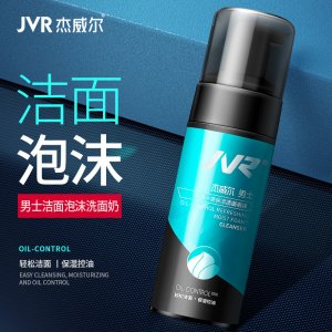 杰威爾男士潔面泡沫代加工貼牌OEM/ODM