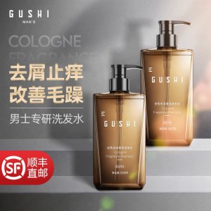 古勢古龍洗發水代加工貼牌OEM/ODM